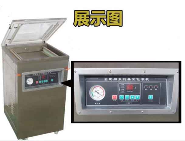 東泰真空包裝機(jī)，買的實(shí)用，用的安全