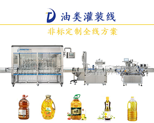 六大性能注入流量計(jì)食用油灌裝機(jī)，讓其工作游刃有余