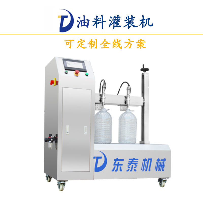 食用油灌裝機故障維修您找對廠家了嗎？