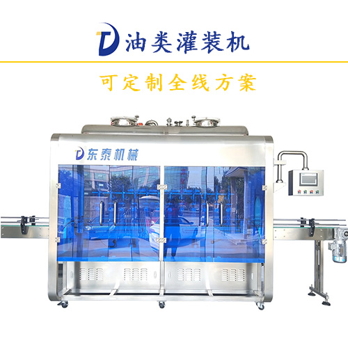 套路深，原來食用油灌裝機這樣才算安全使用